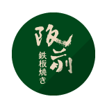 阪前 餐飲品牌