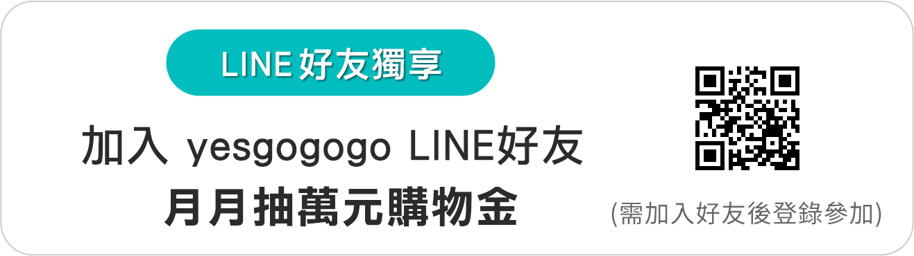 line好友