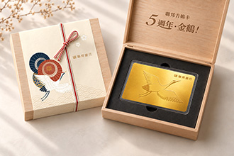 金鶴卡禮盒