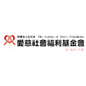 愛慈LOGO